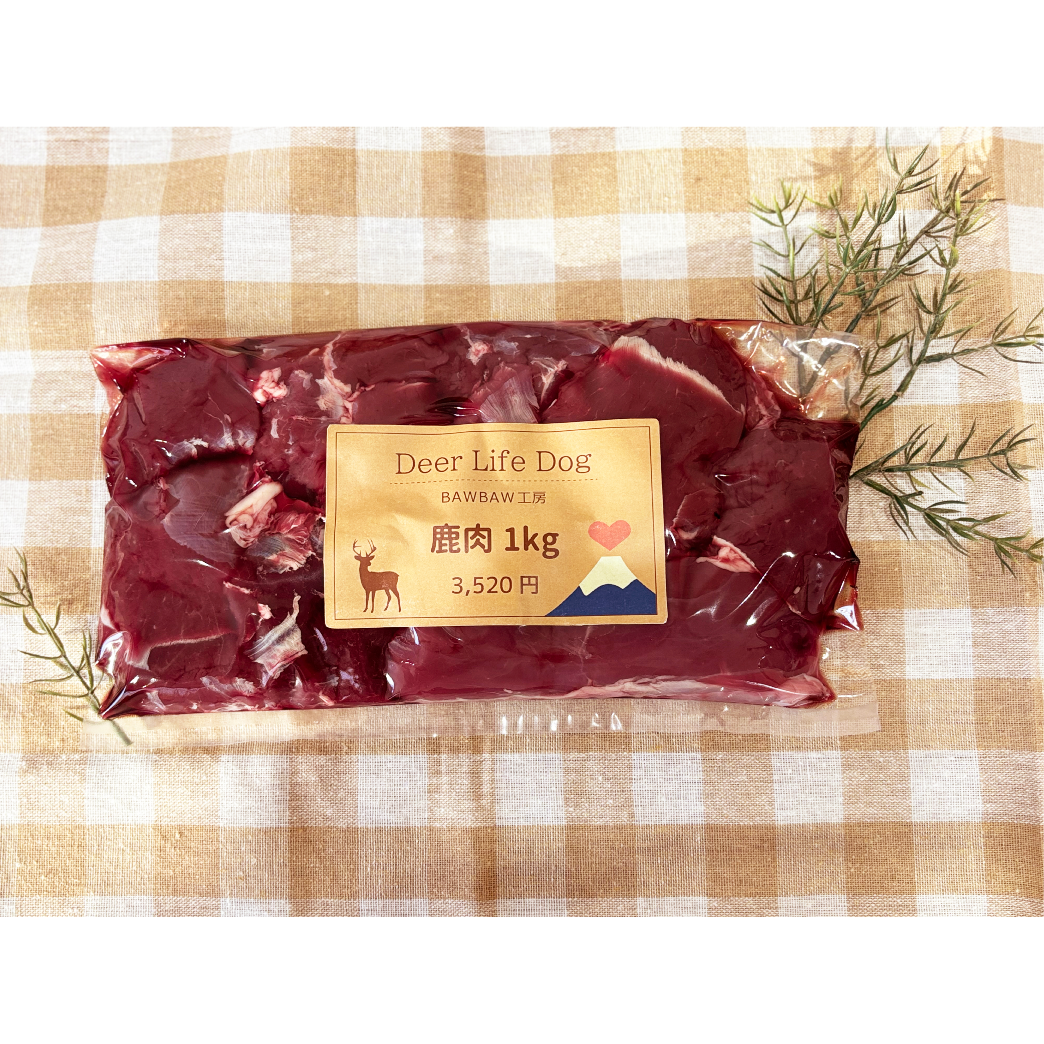 鹿肉（生）1kgの商品画像